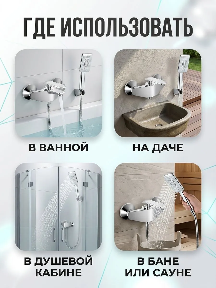 Картинка товара
