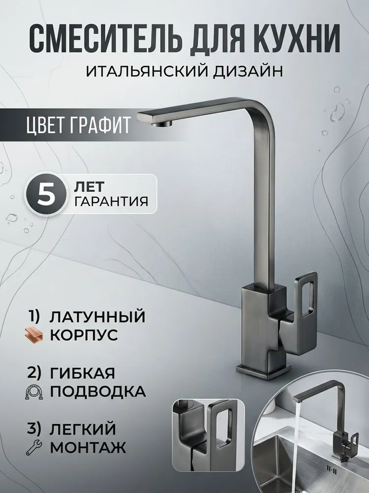 Картинка товара
