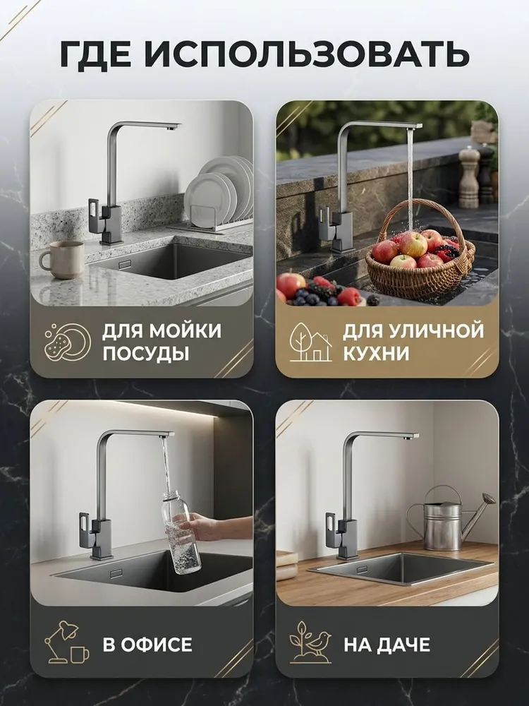 Картинка товара
