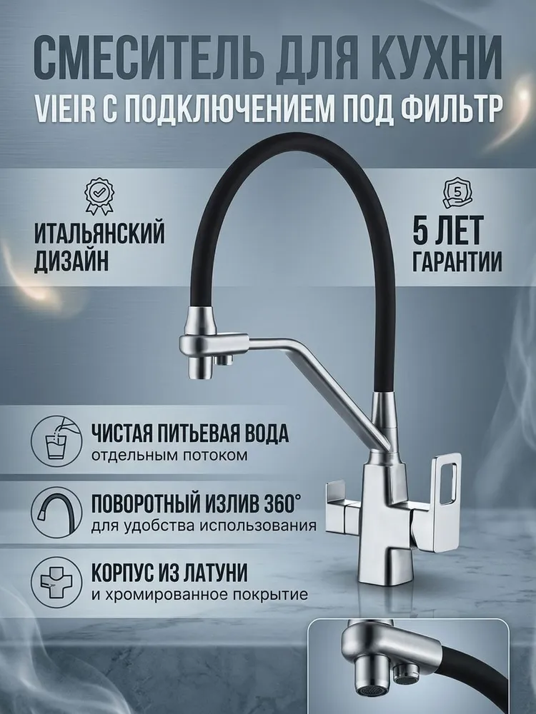 Картинка товара