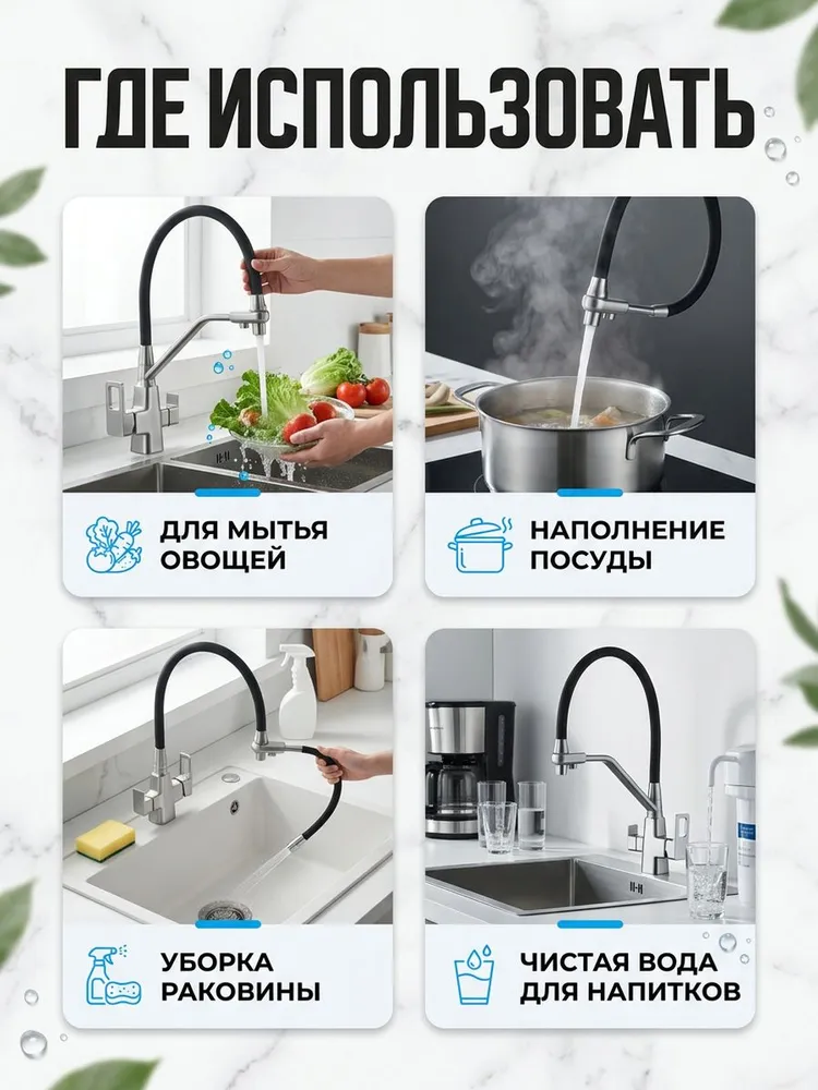 Картинка товара