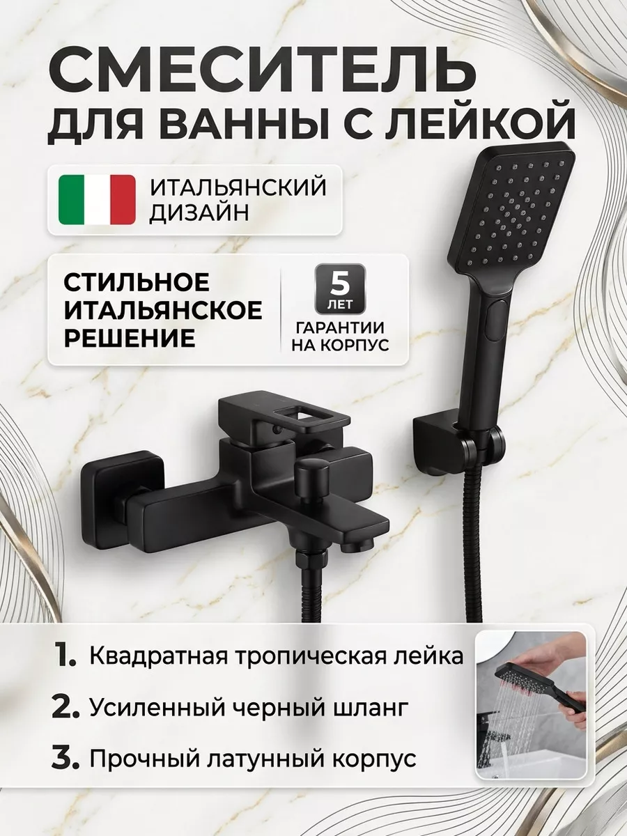 Картинка товара