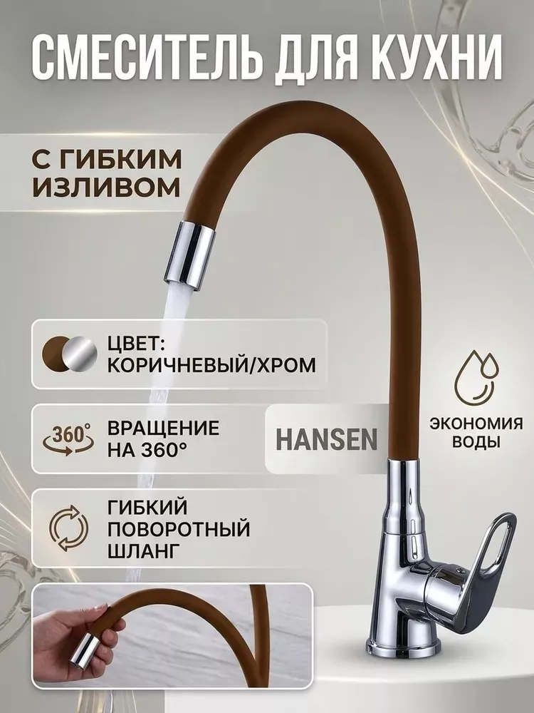 Картинка товара