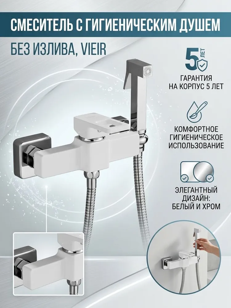 Картинка товара