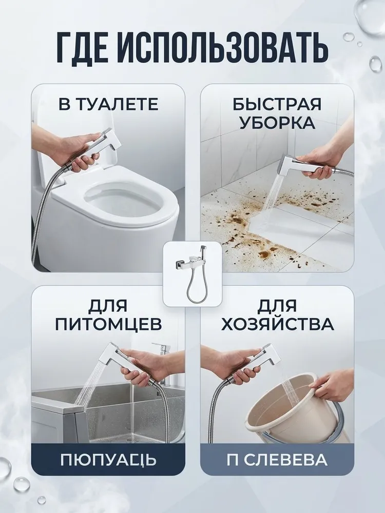 Картинка товара