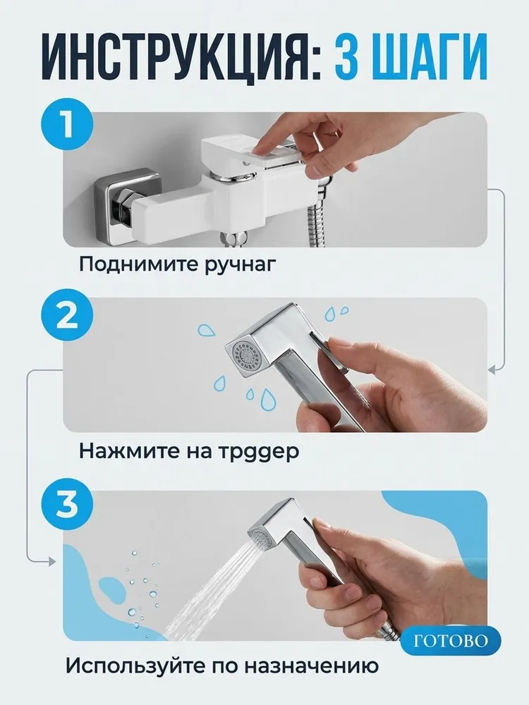 Картинка товара