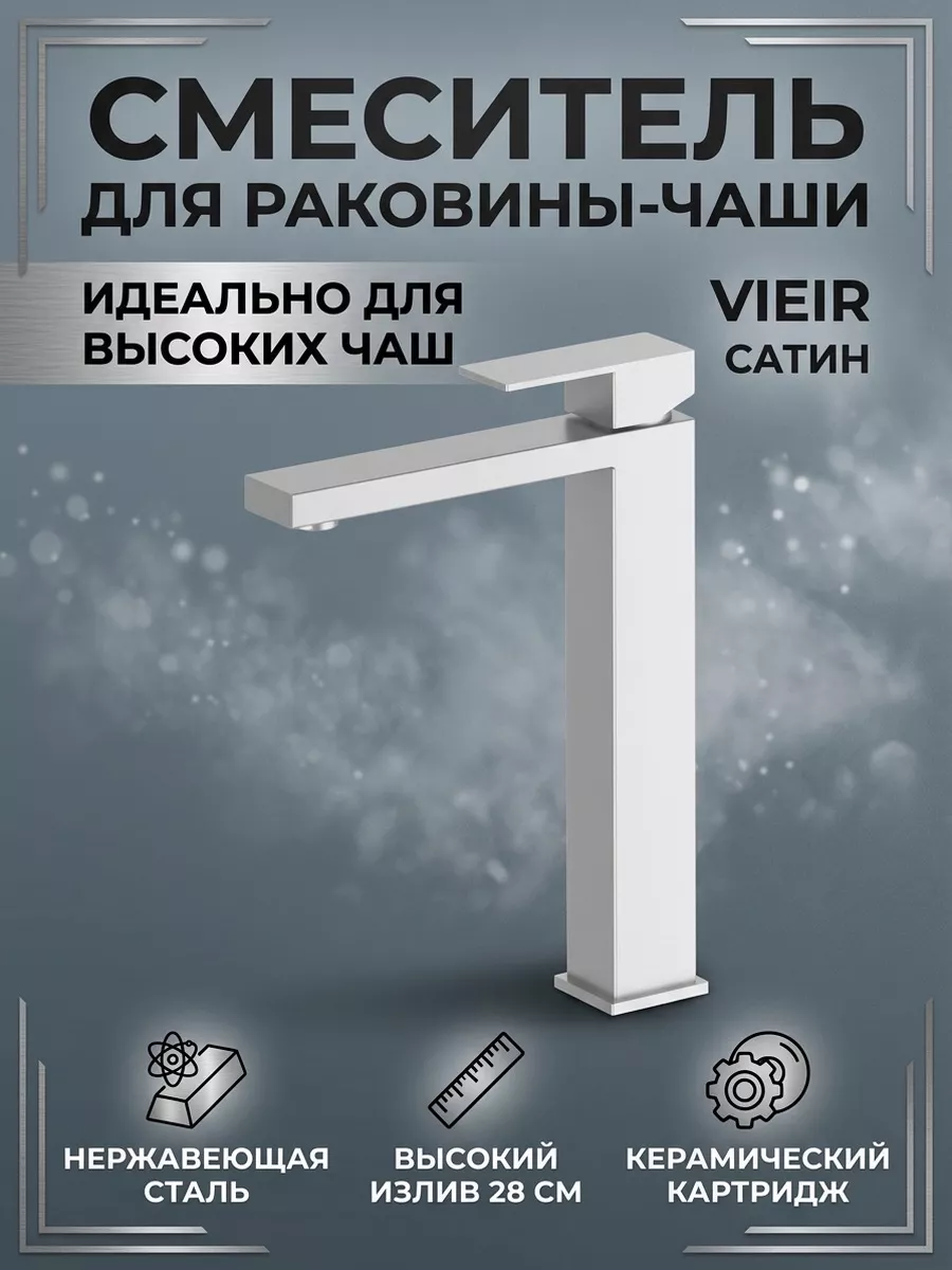 Картинка товара