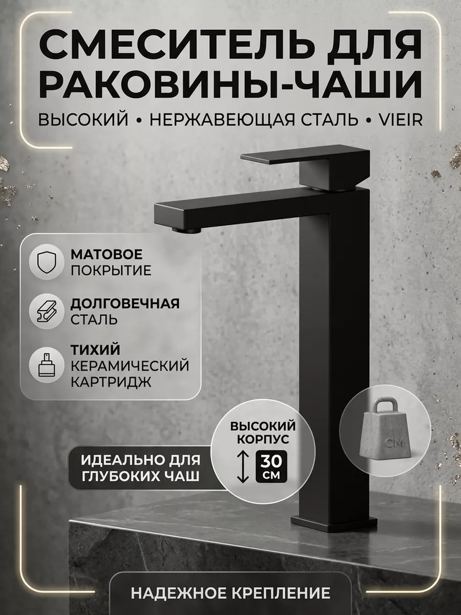 Картинка товара
