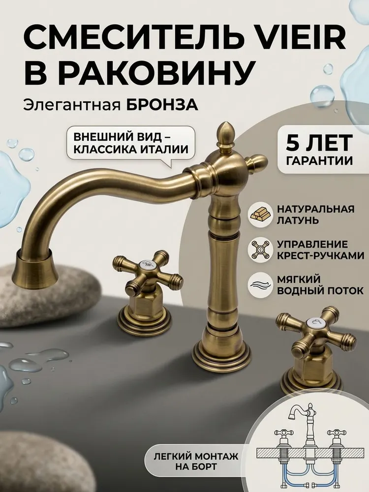 Картинка товара