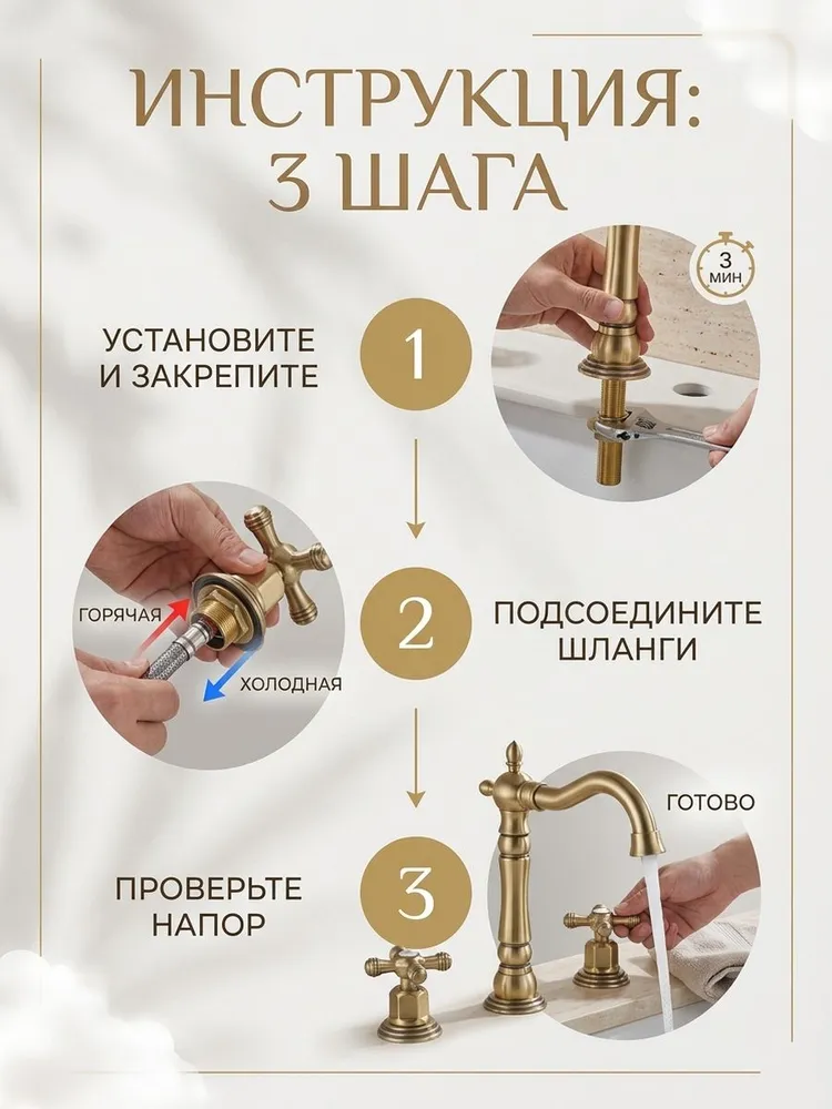 Картинка товара