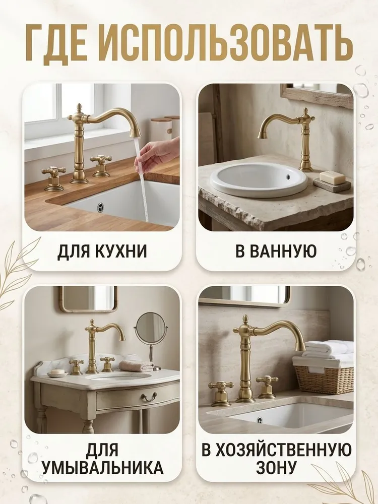 Картинка товара