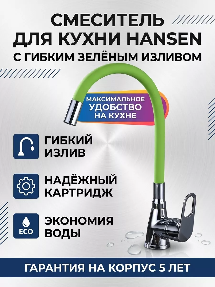 Картинка товара
