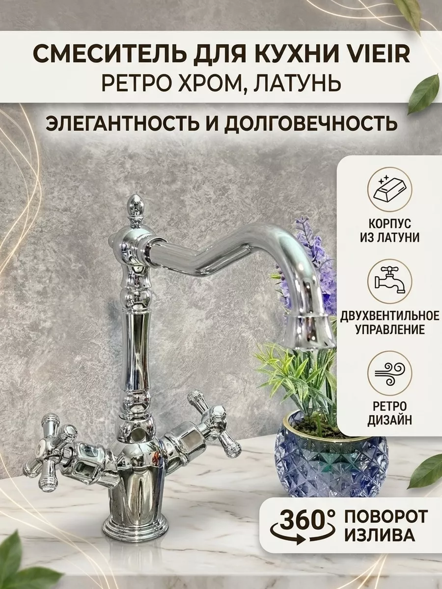 Картинка товара