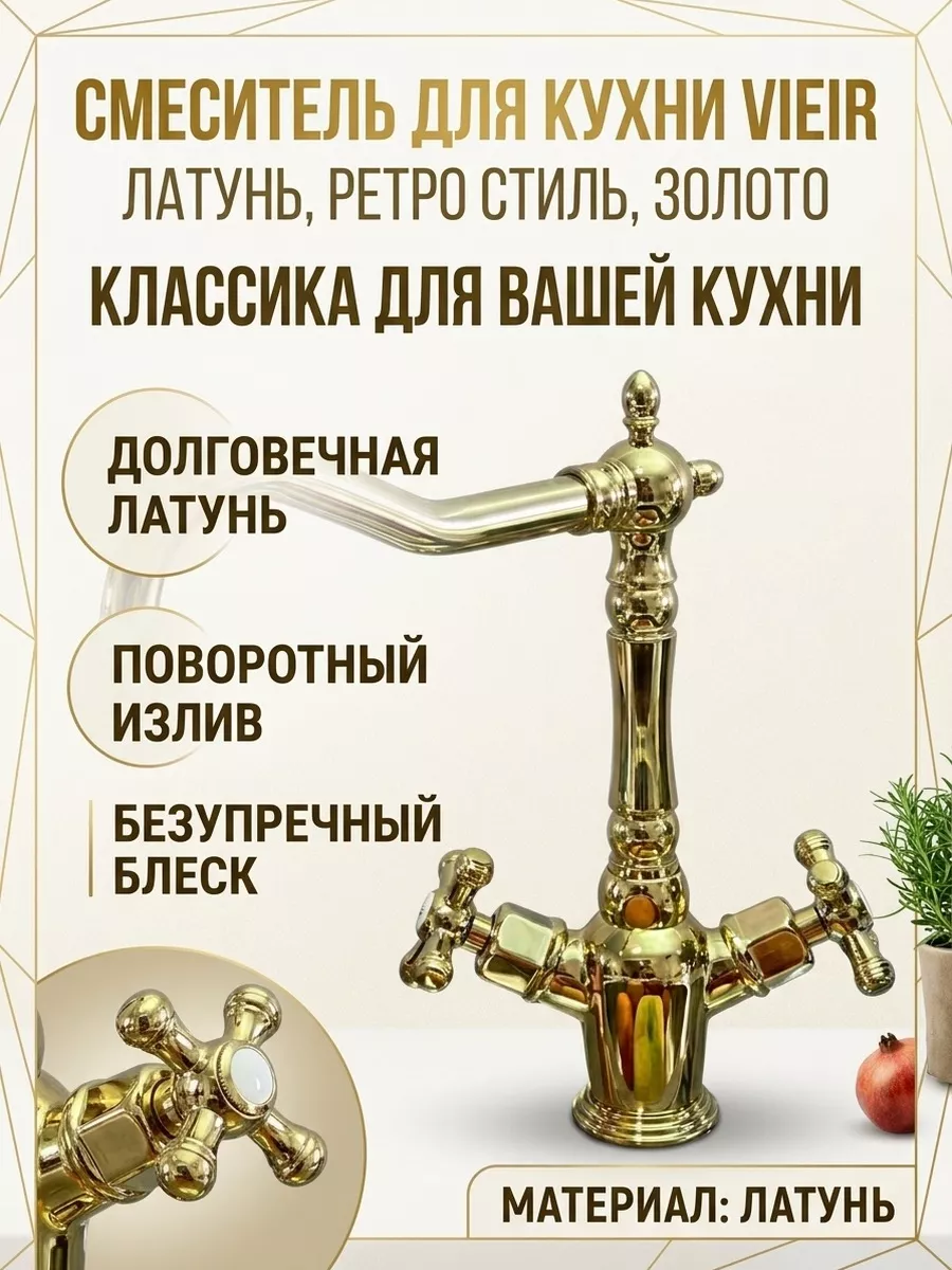 Картинка товара