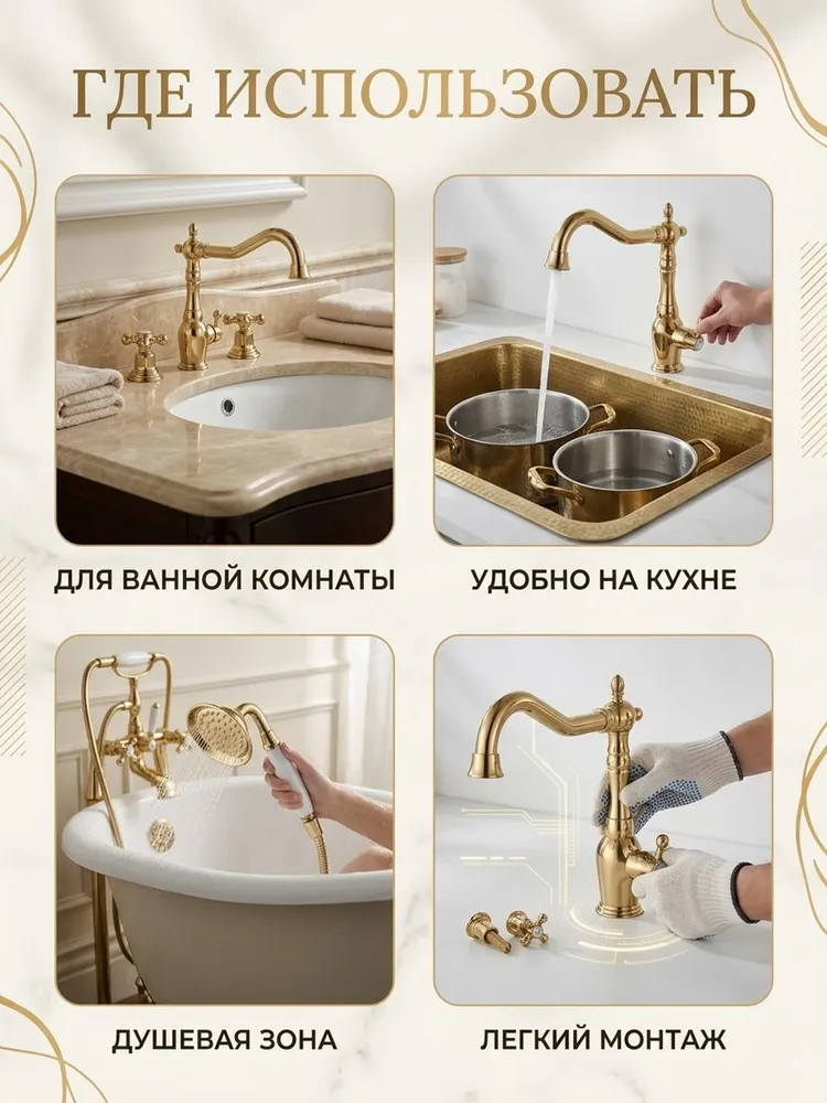 Картинка товара