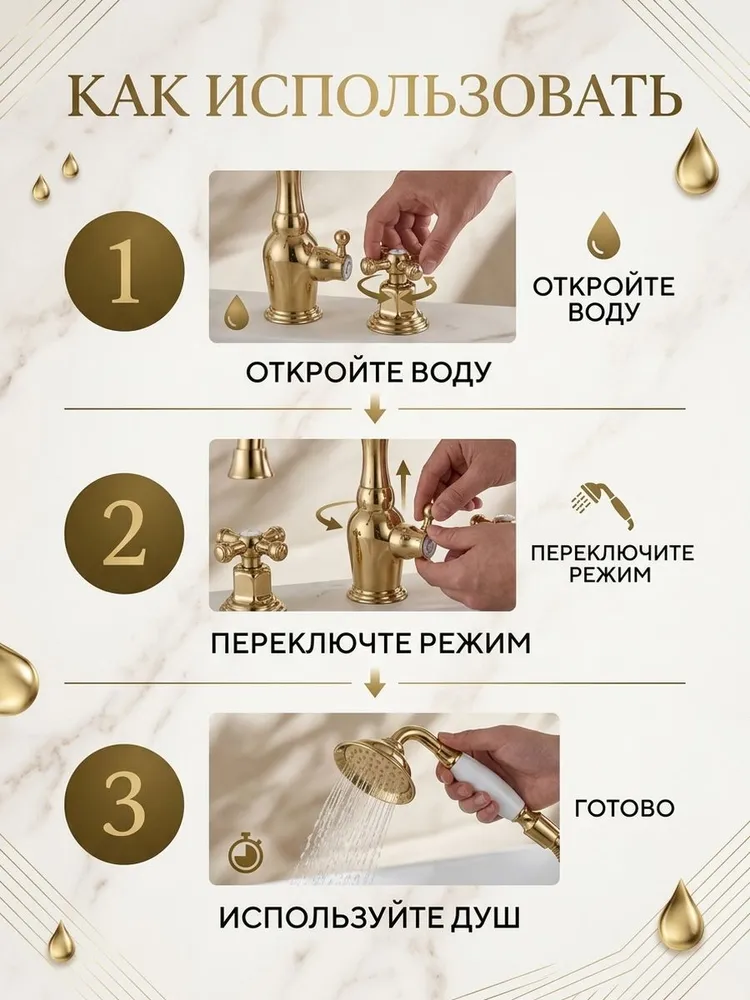 Картинка товара