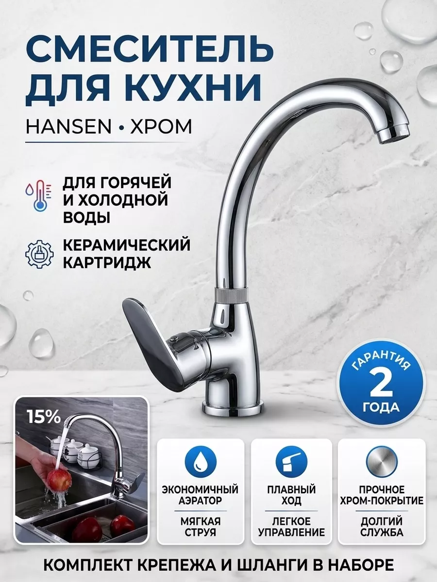 Картинка товара