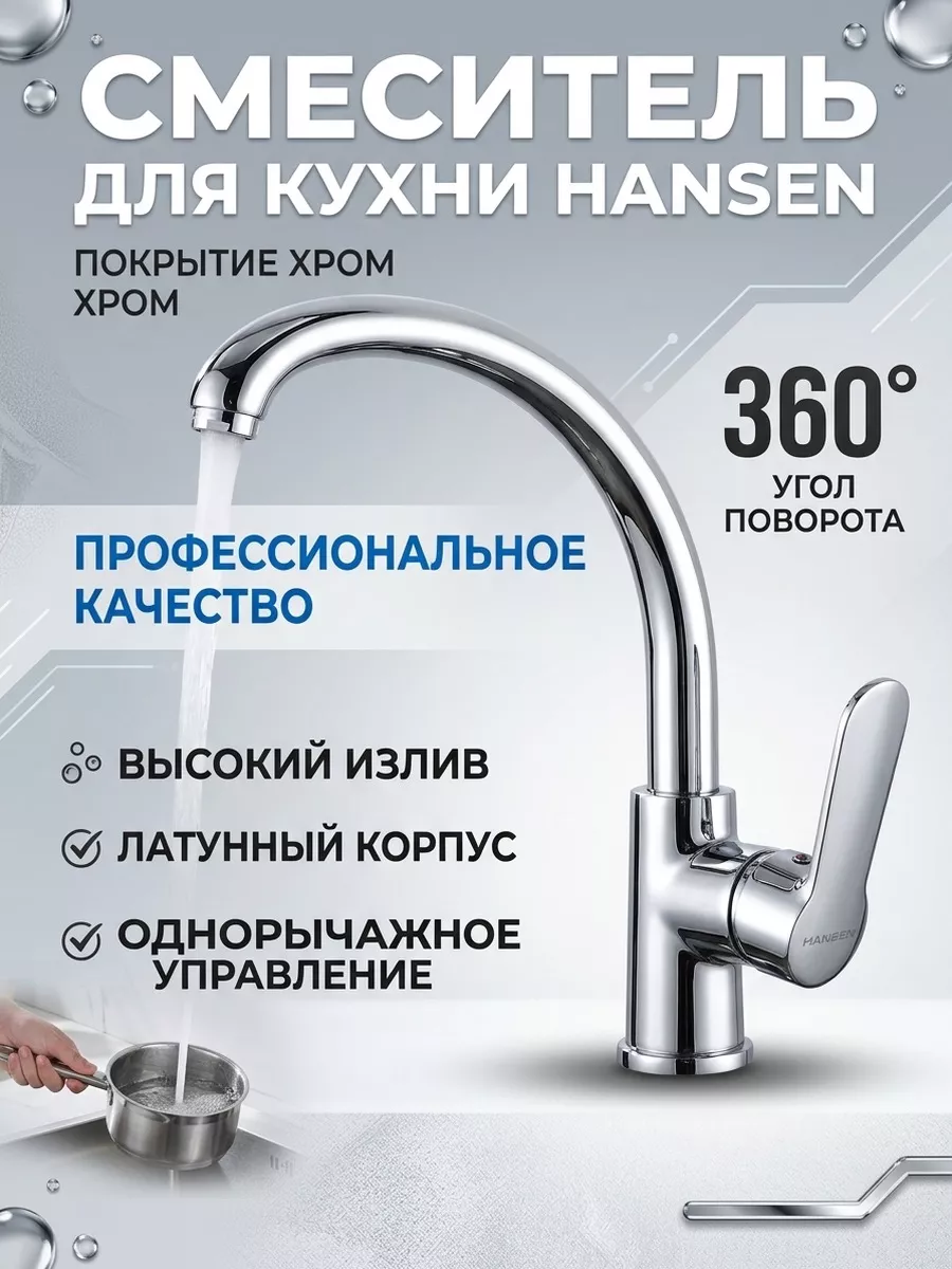 Картинка товара