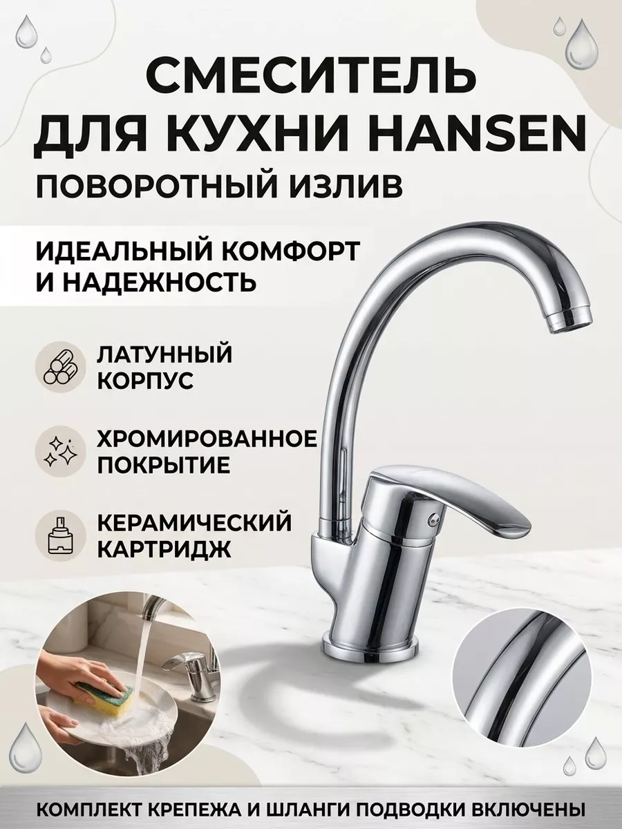 Картинка товара