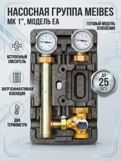 Фото товара
