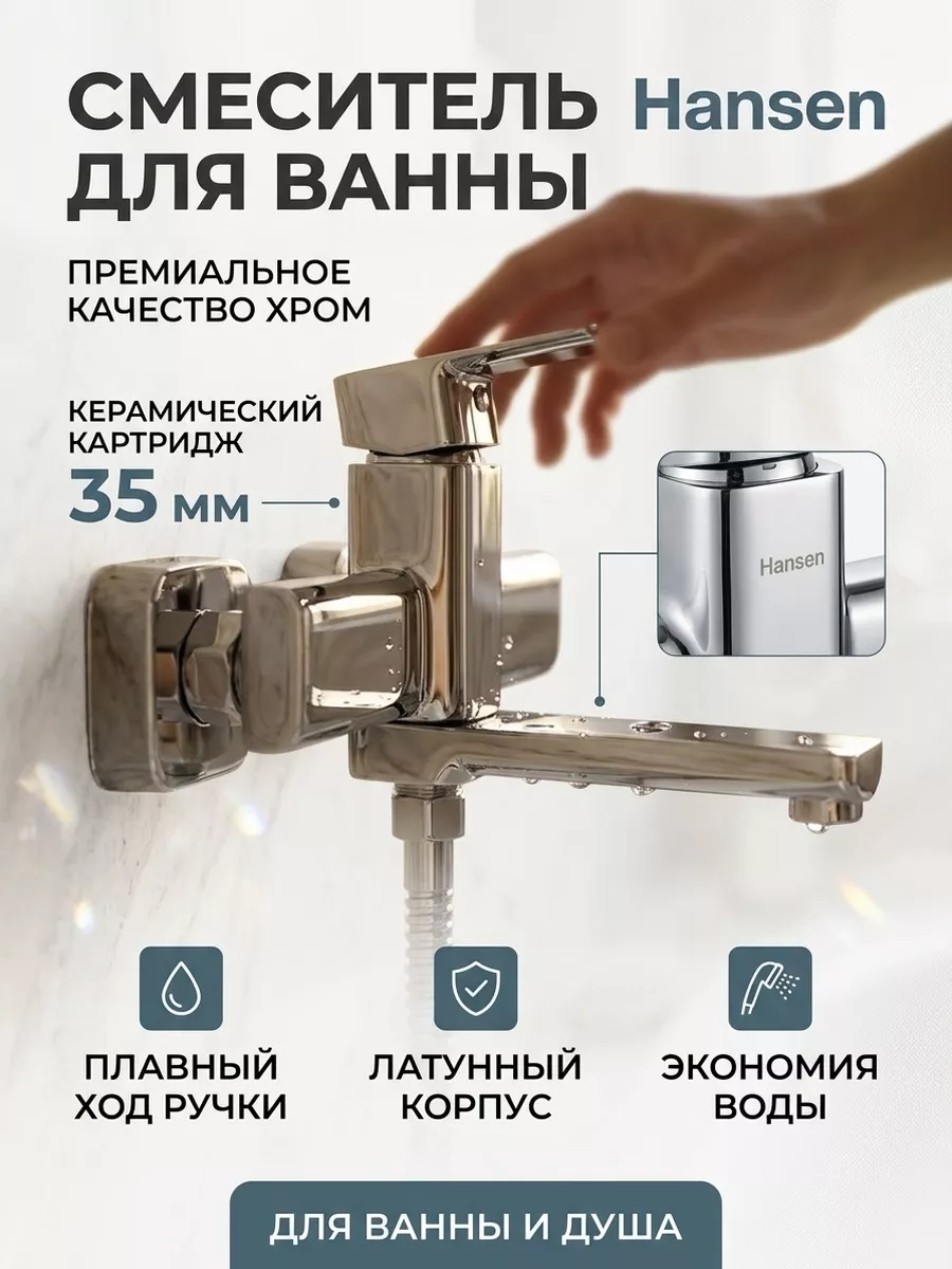 Картинка товара
