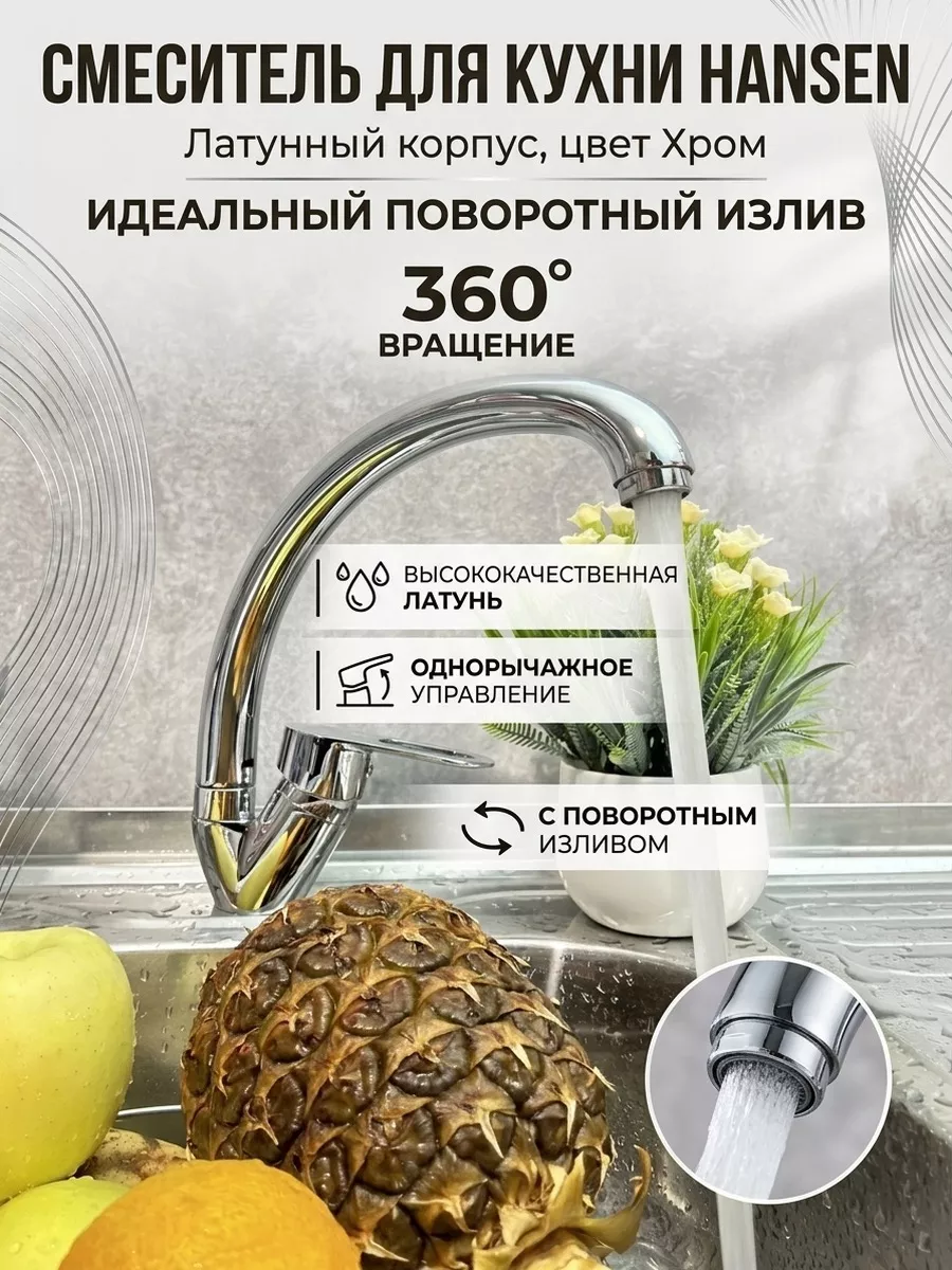 Картинка товара