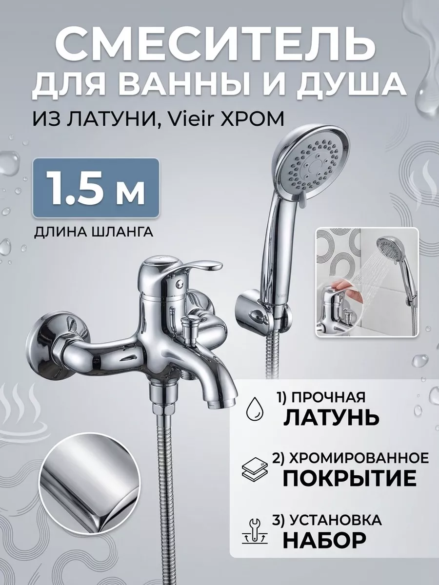 Картинка товара