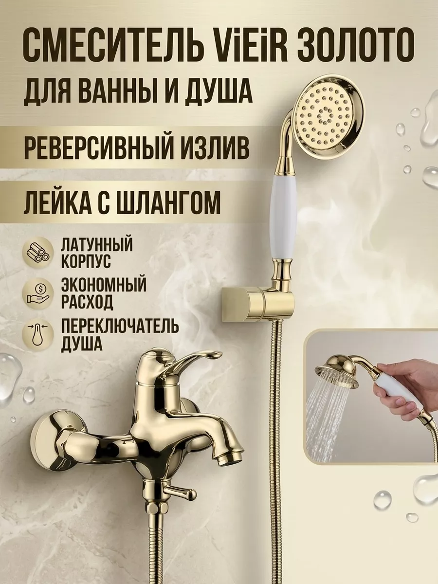 Картинка товара