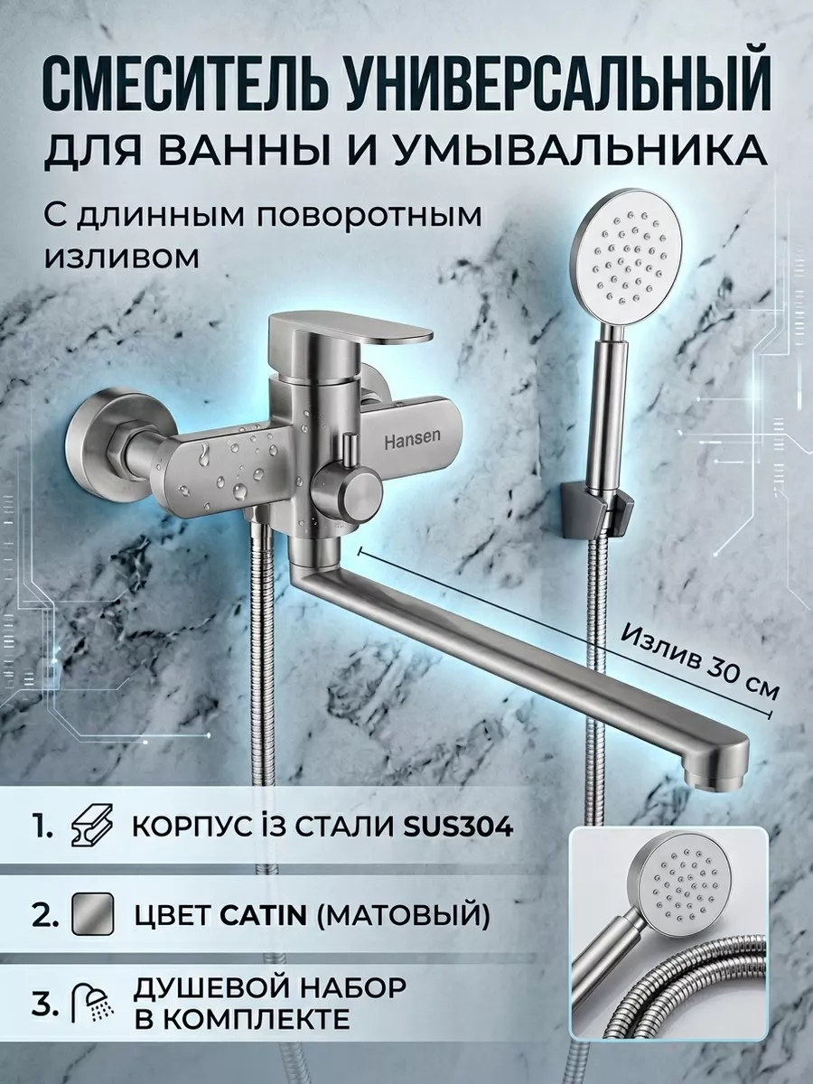 Картинка товара