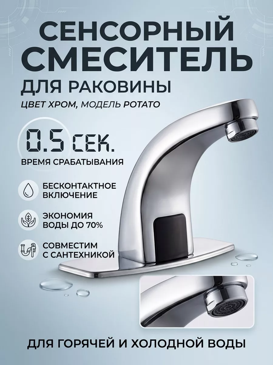 Картинка товара