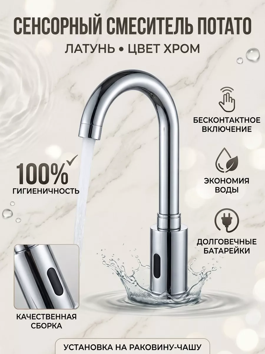 Картинка товара