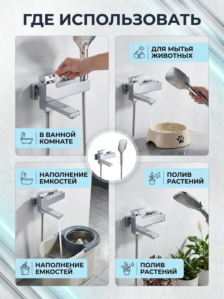 Картинка товара