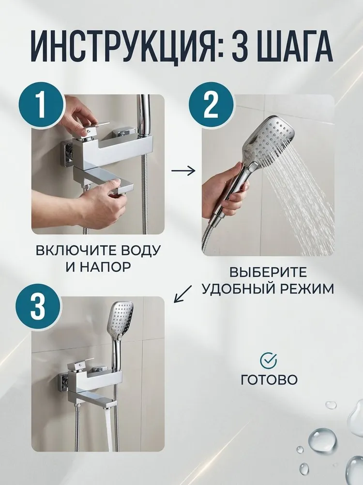 Картинка товара