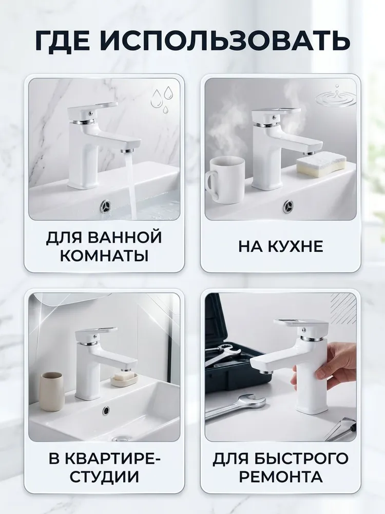 Картинка товара