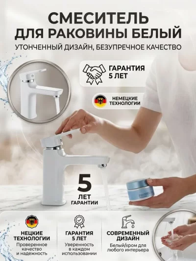 Фото товара