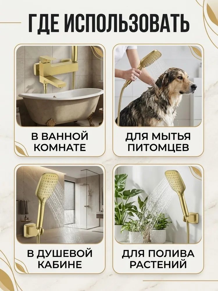 Смеситель для ванны Vieir V393531-S золото — фото 3