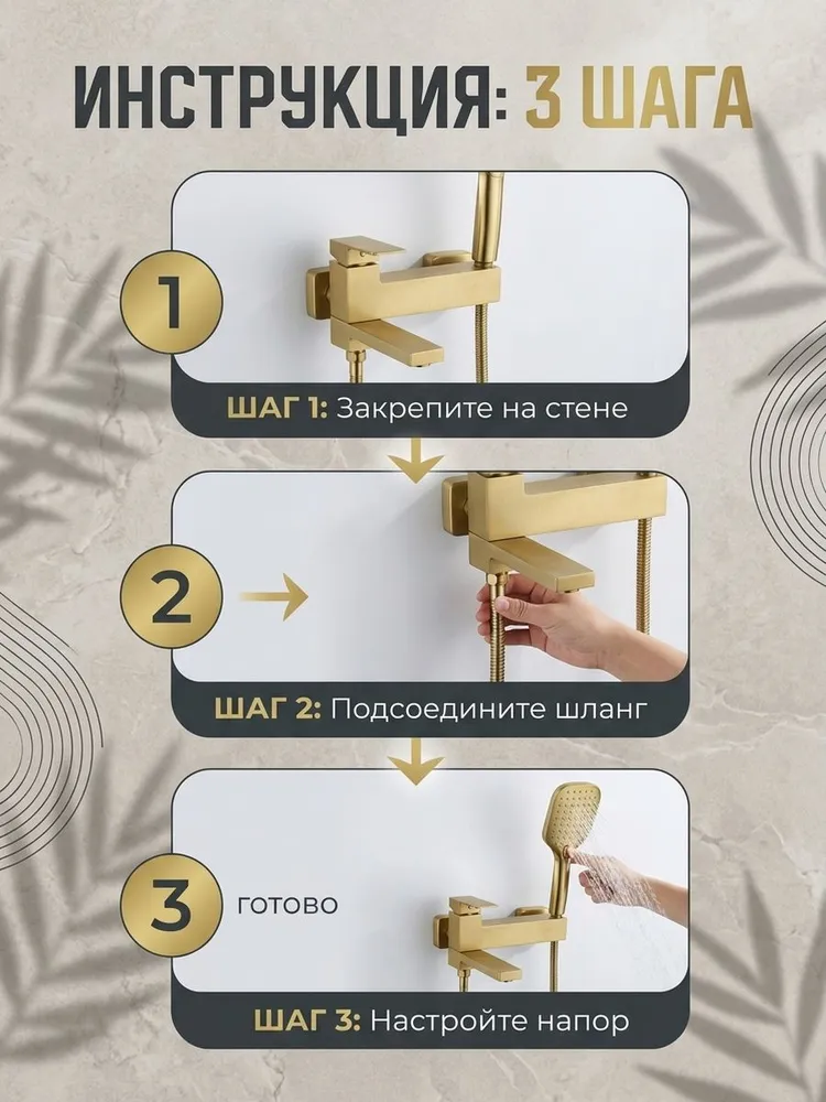 Смеситель для ванны Vieir V393531-S золото — фото 4