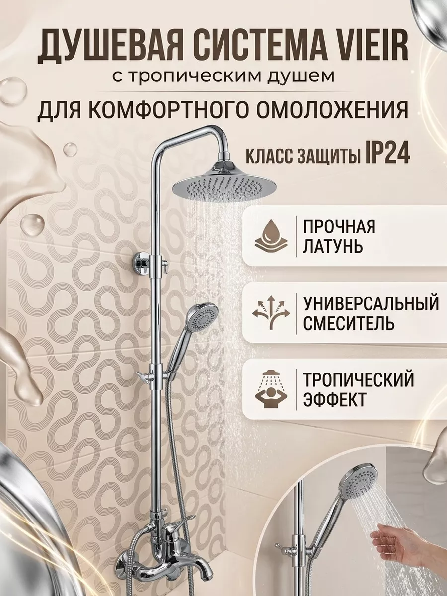 Картинка товара