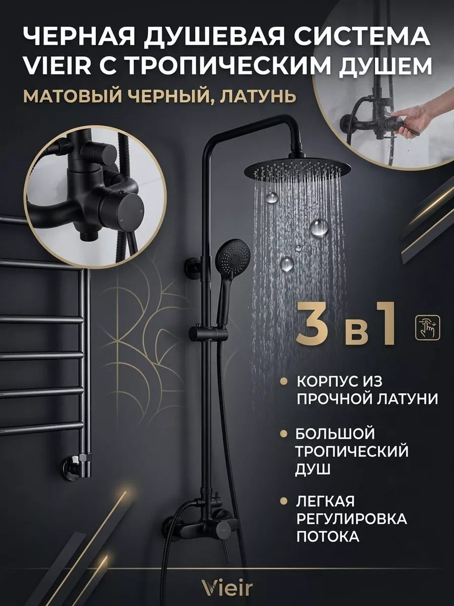 Картинка товара