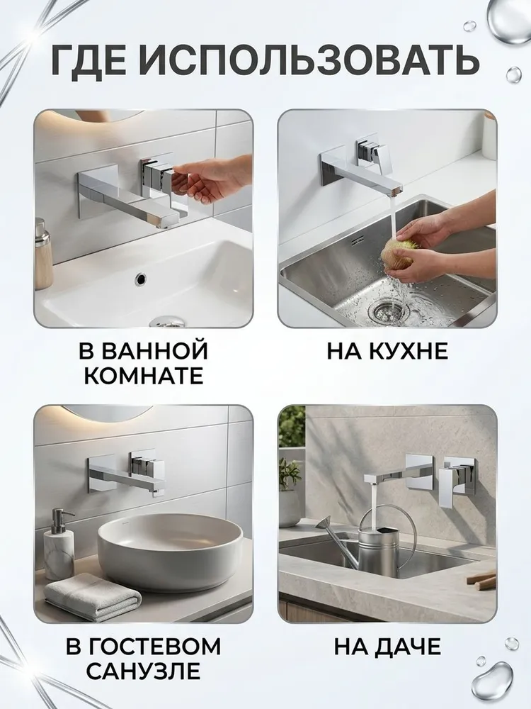 Картинка товара