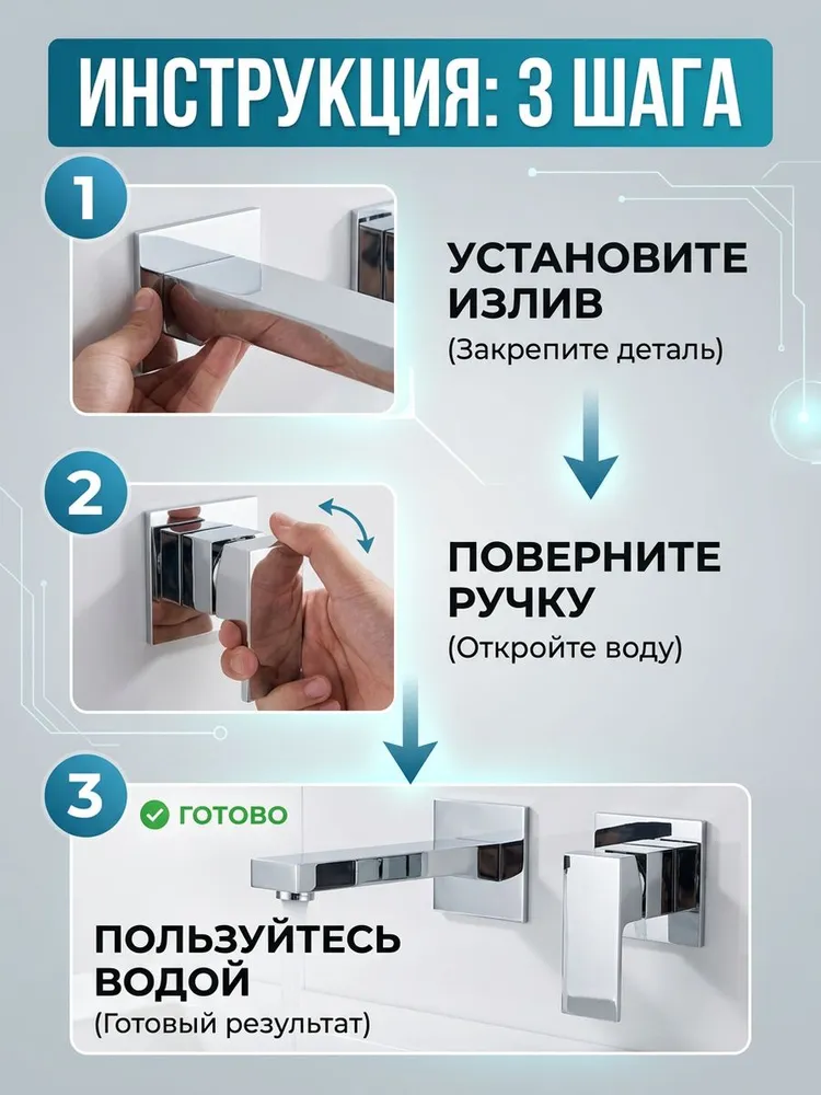 Картинка товара