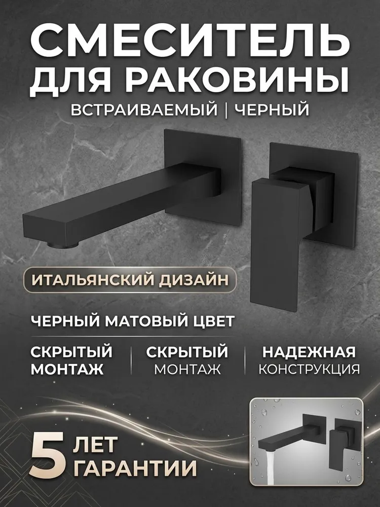Картинка товара