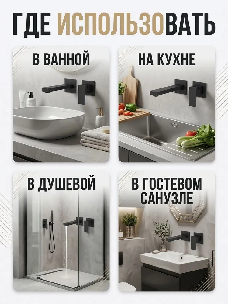Картинка товара