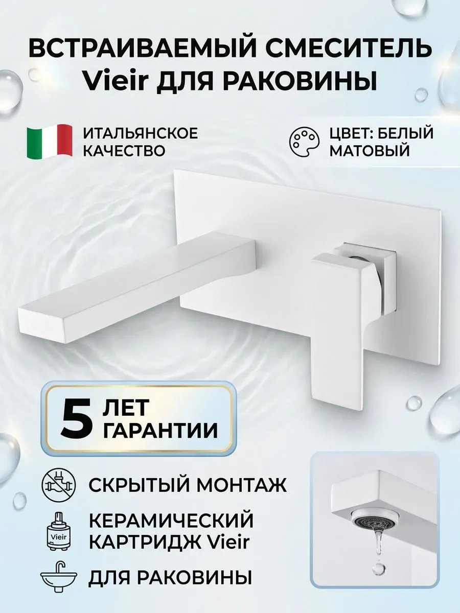 Картинка товара