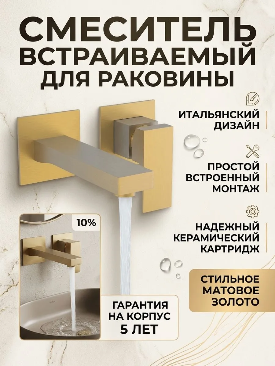 Картинка товара