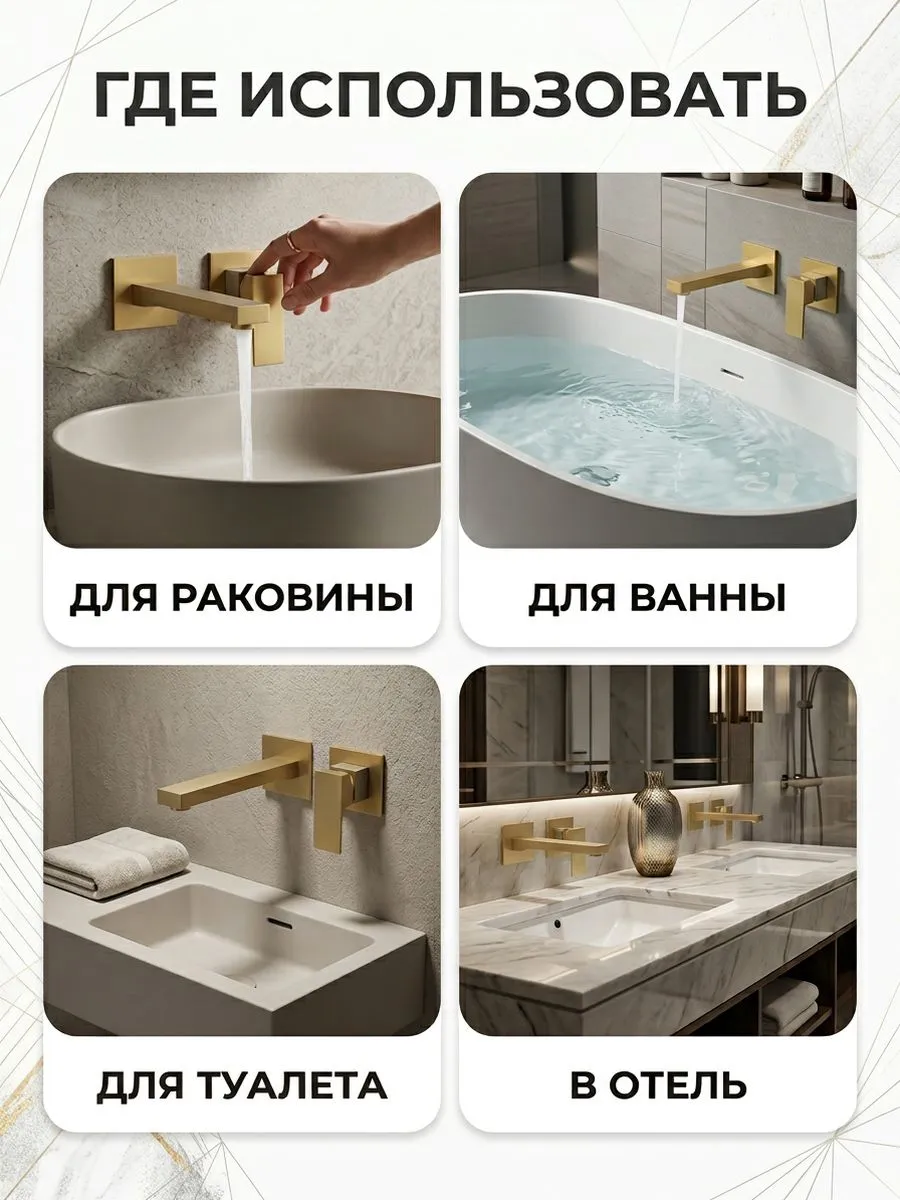Картинка товара