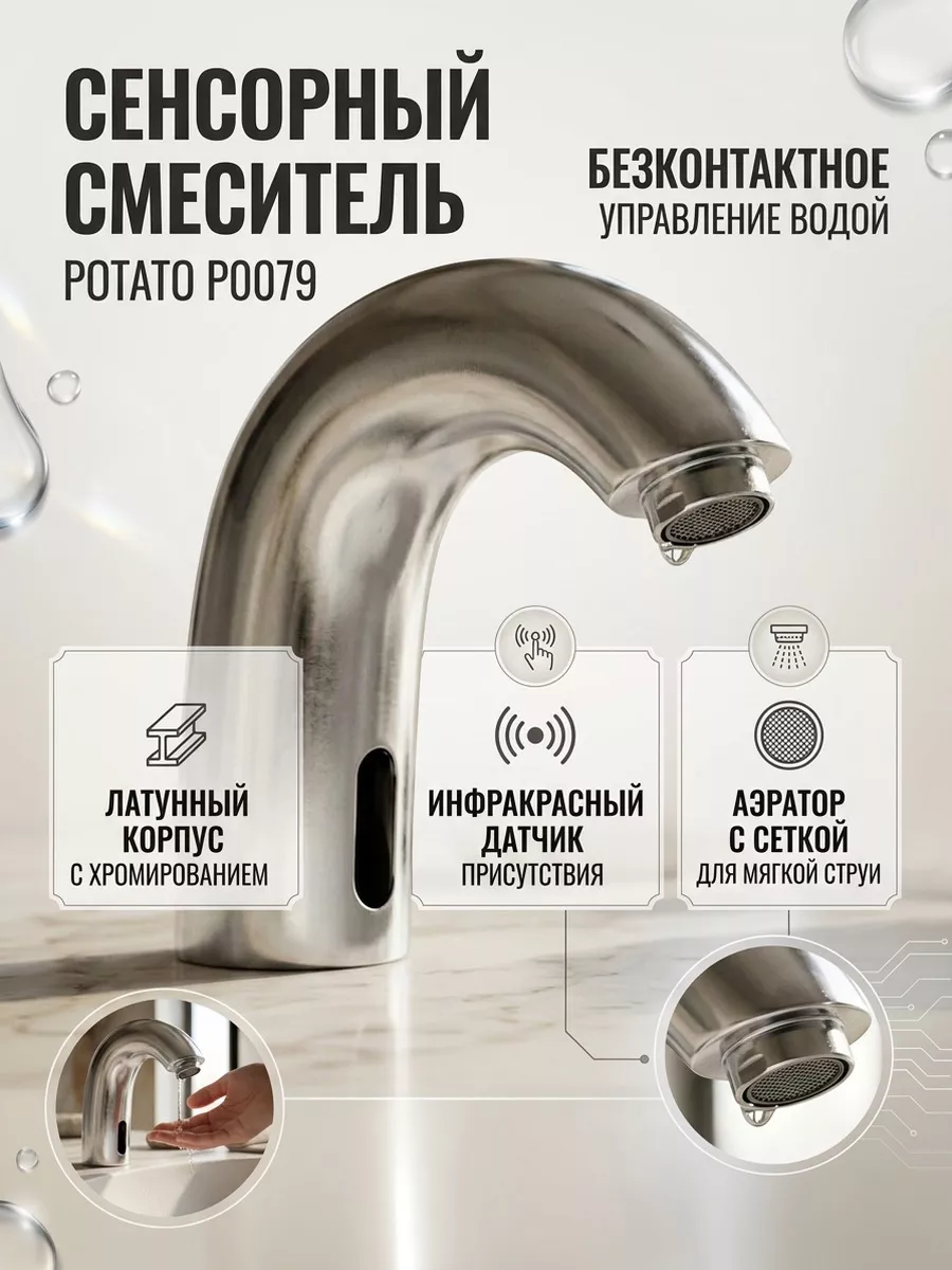 Картинка товара