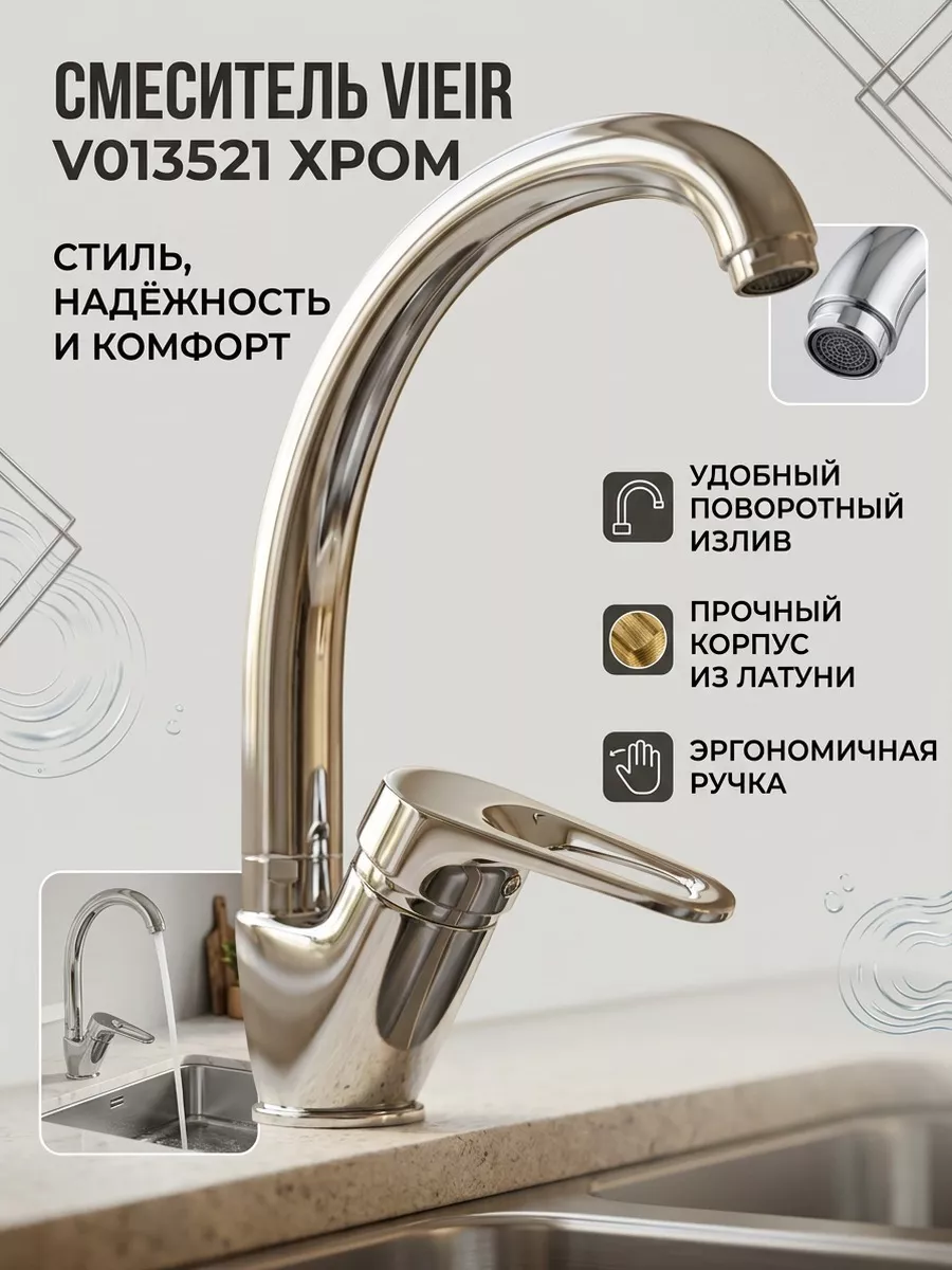 Картинка товара