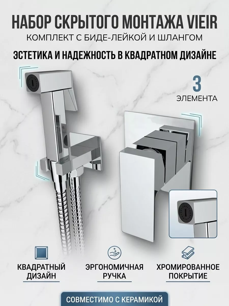 Картинка товара