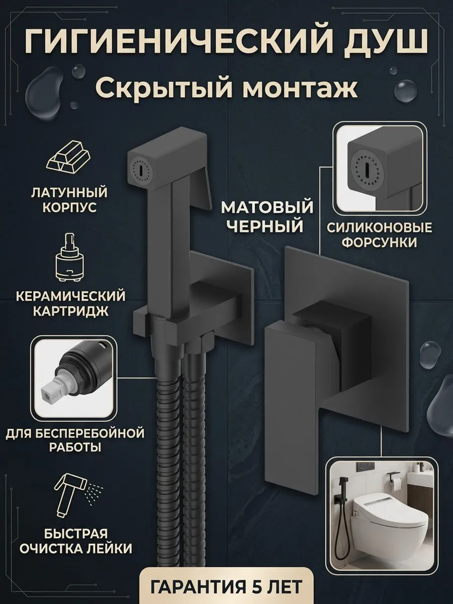 Картинка товара